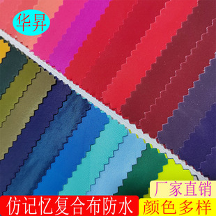 �F؛��ӛ�����ͺϷ�ˮ���ϰ�ɫ75D����ˮ�l�ͺϲ��������ţ��