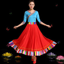 廣場舞服裝女藏族舞蹈服裝 成人新款民族風表演服 蒙藏族練習長裙