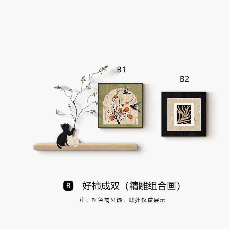 モダンなミニマリストソファ背景壁装飾絵画 2025 新しいリビングルーム吊り絵画黒と白の抽象的なレストラン玄関壁画|undefined