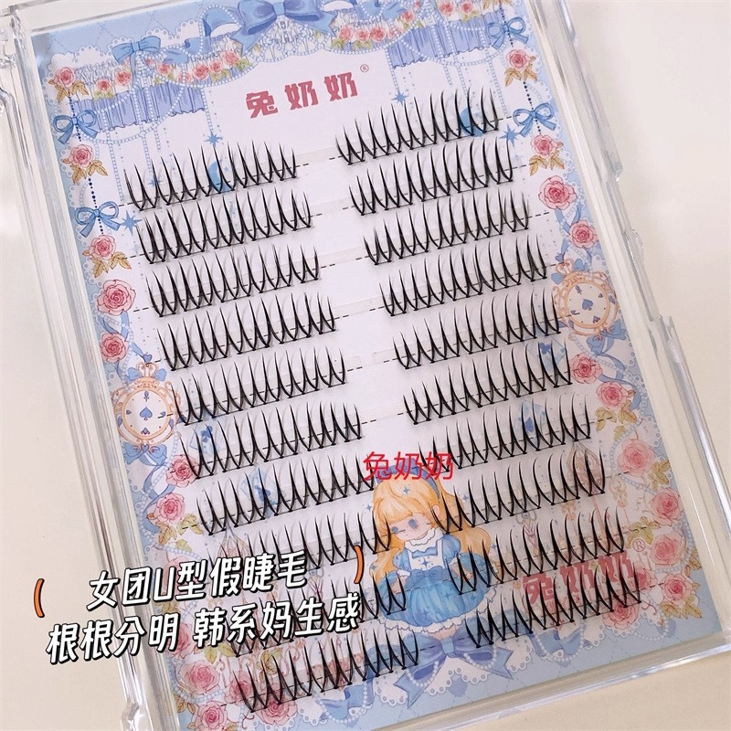 兔奶奶X16化妆师推荐女团爱豆假睫毛v型分段式浓密自然上镜|undefined
