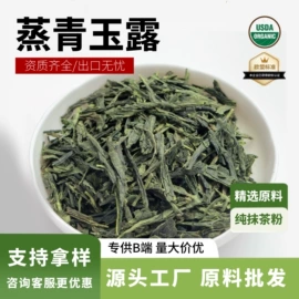 绿茶;烘焙原料;乌龙茶