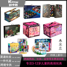 凯卡西合金车模套装男孩玩具女儿的宝藏串珠咕卡DIY发饰礼物玩具