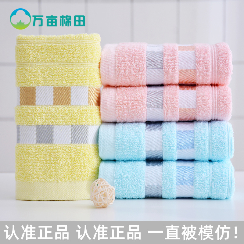Cotton spot quick towel factory wholesale 14 labor protection gifts promotional face towel funeral towel