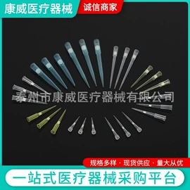 试管、滴管;实验室耗材;其他实验室品