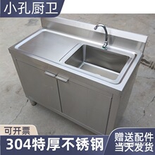 ����304���P�ˮ�ۙ�ˮ��һ�w��¶̨ϴ�ֳ�ˮ����ؙ�ϴ�������