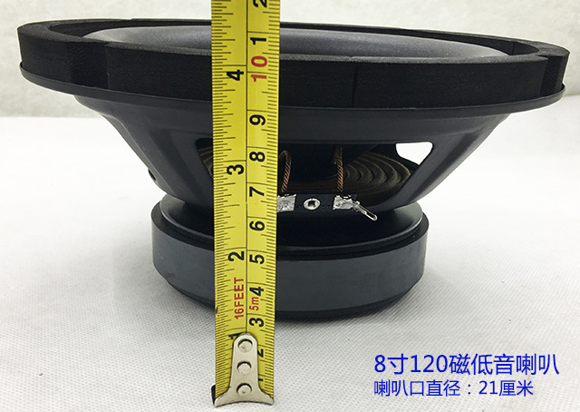 6.5/8/10/ 12inch Subwoofer KTV Audio Karaoke DIY Speaker Subwoofer Loudspeaker