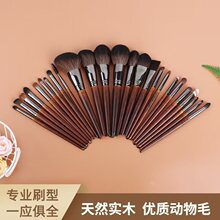 动物毛25支化妆刷套刷高端专业化妆师推荐美容优选刷子奢华眼影