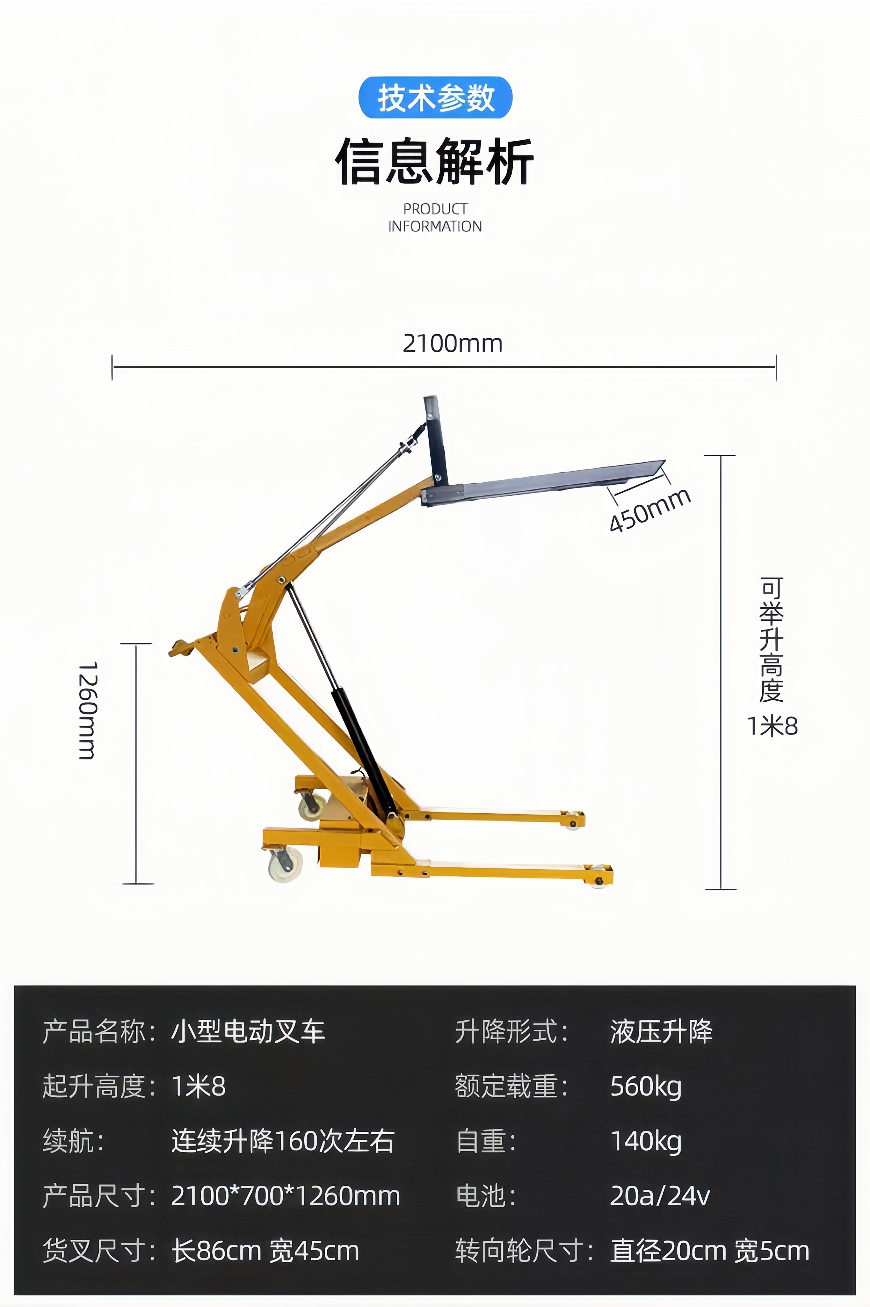 Portable Curved-Arm Electric Hydraulic Forklift, Small Lifting and Transport Vehicle, Household Simple Loading and Unloading Vehicle, Hand-Pushed Stacking Truck