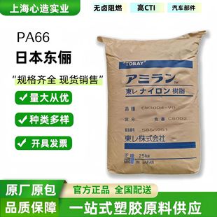 �o�u��ȼPA66�ձ��|��CM3004-V0���������������w����ĥ�߄���