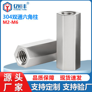 ���l304���P������pͨ��ĸ������ñ֧�θ��x���C��Ӿ�����M2-M6