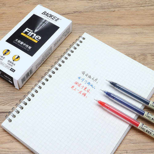 Baoke straight liquid large-capacity gel pen needle head 0.5mm ball pen student brush pen test water pen