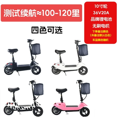 Suitable for electric scooters, Qatlanan elektrik skuterlər - 24v-10inch-36v-brushless-motor-equipped-with-20a-automotive-grade-lithium-battery-available-in-multiple-colors-range-approximately-100-120-miles