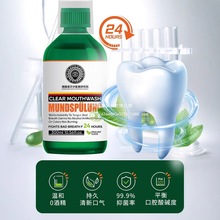 【德国诺贝尔】漱口水抗菌抑菌除口臭异味牙渍清新口气温和不辣口