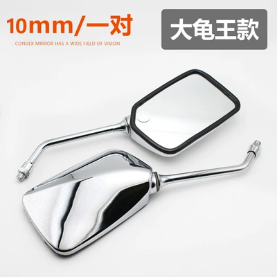 Motorcycle rearview mirror — sword Diamond leopard 125 reflective - no-specifications-turtle-king-rearview-mirrorpay