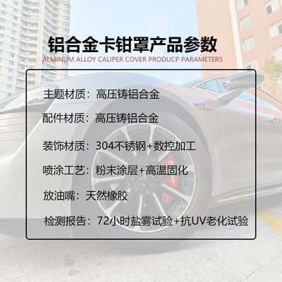 Modification, Car Caliper Cover, Brake caliper cover