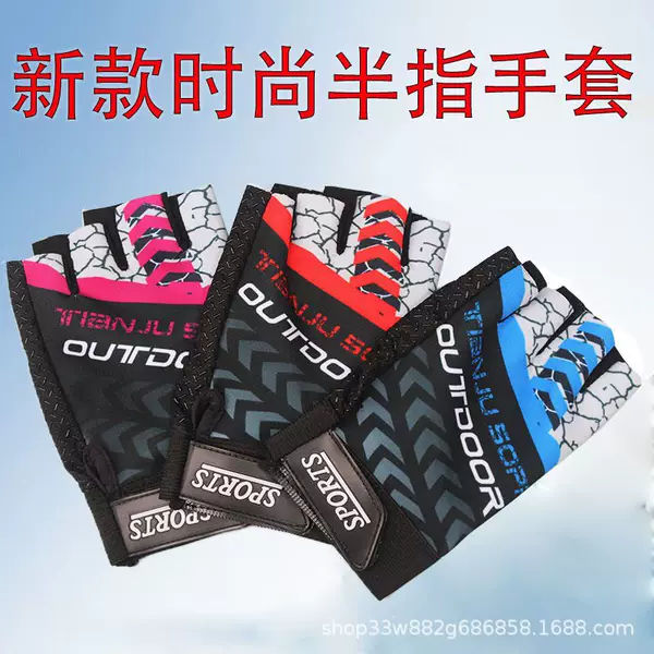 Men's and women's summer half-finger gloves outdoor fitness running driving yoga non-slip horizontal bar anti-cocoon riding gloves