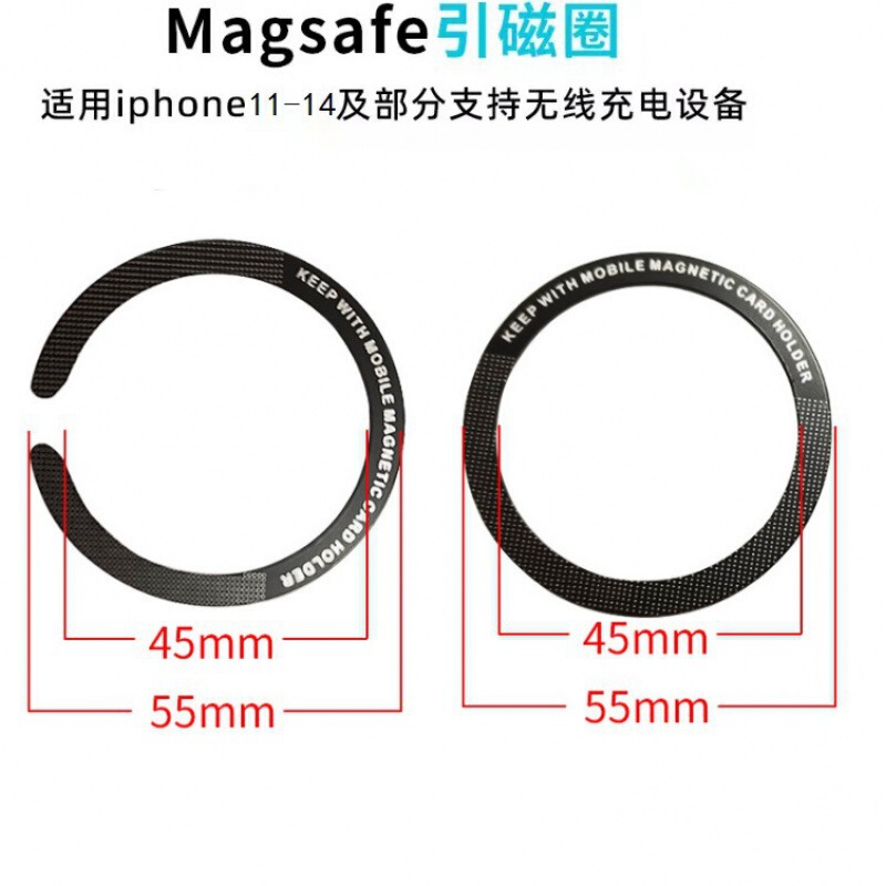 Factory in stock ring magnetic film magsafe wireless charging magnetic film Mobile Phone Car bracket back sticker magnetic ring