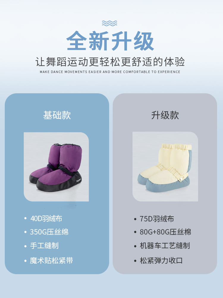 Danza botas calientes de otoño e invierno con forro polar de color a juego de calentamiento baile zapatos de algodón adulto Ballet femenino zapatos de ejercicio de fondo suave