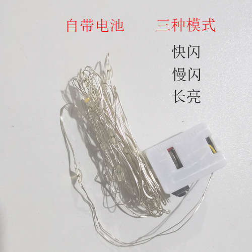 led copper wire button copper wire lamp birthday party gift box cake bouquet decoration copper wire lamp wholesale