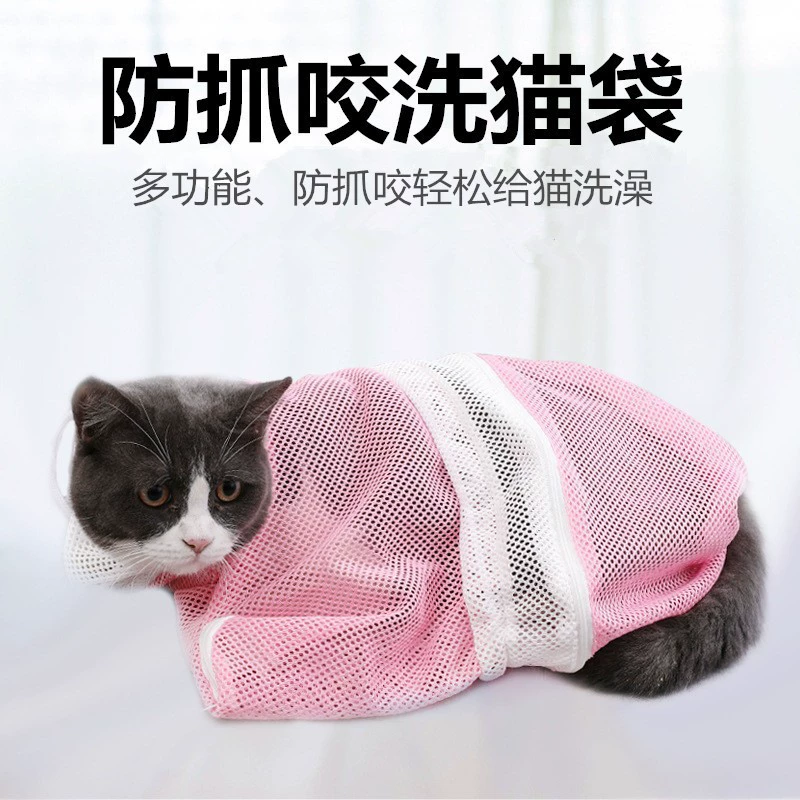 Мытье сумки для кошек Кошки для купания