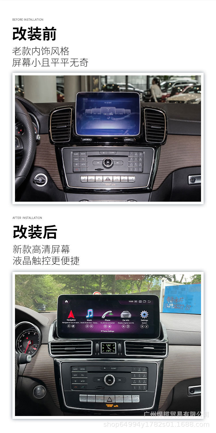 Mercedes-Benz Ml350 400 Gle300 Gl Gls 12.3inch Dedicated Central Control Qualcomm Large-Screen Navigation 360 Panoramic View