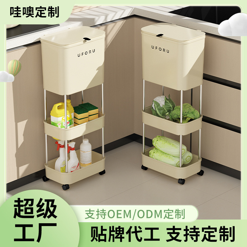 Kitchen Trash Can Household Bedroom Living Room Multi-Layer Classification with Cover and Pulley Dry and Wet Separation Multi-Functional Trash Can Kitchen Trash Can Household Bedroom Living Room Multi-Layer Classification with Cover and Pulley Dry and Wet Separation Multi-Functional Trash Can