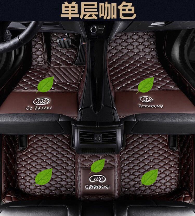 Suitable for Ford Focus, Territory, Escort, Mondeo, Escape, Kuga, Explorer full-cover car floor mats