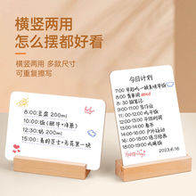 小白板可擦写桌面写字板非磁性白板家用教学小黑板留言记事直播间