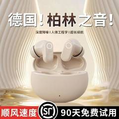 新しいライブブロードキャスト外国貿易真のワイヤレス Bluetooth ヘッドセットインイヤー超長バッテリー寿命大電力 e スポーツスポーツ高品質