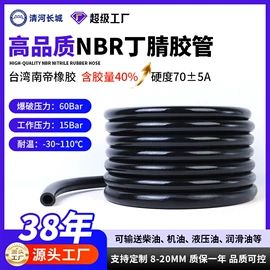 高低压橡胶管;硅胶管;耐油胶管