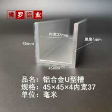 ��߅���X45&times;45&times;4�Ȍ�37U���X���ͲČ�܉���۲����̶��X�Ͻ�