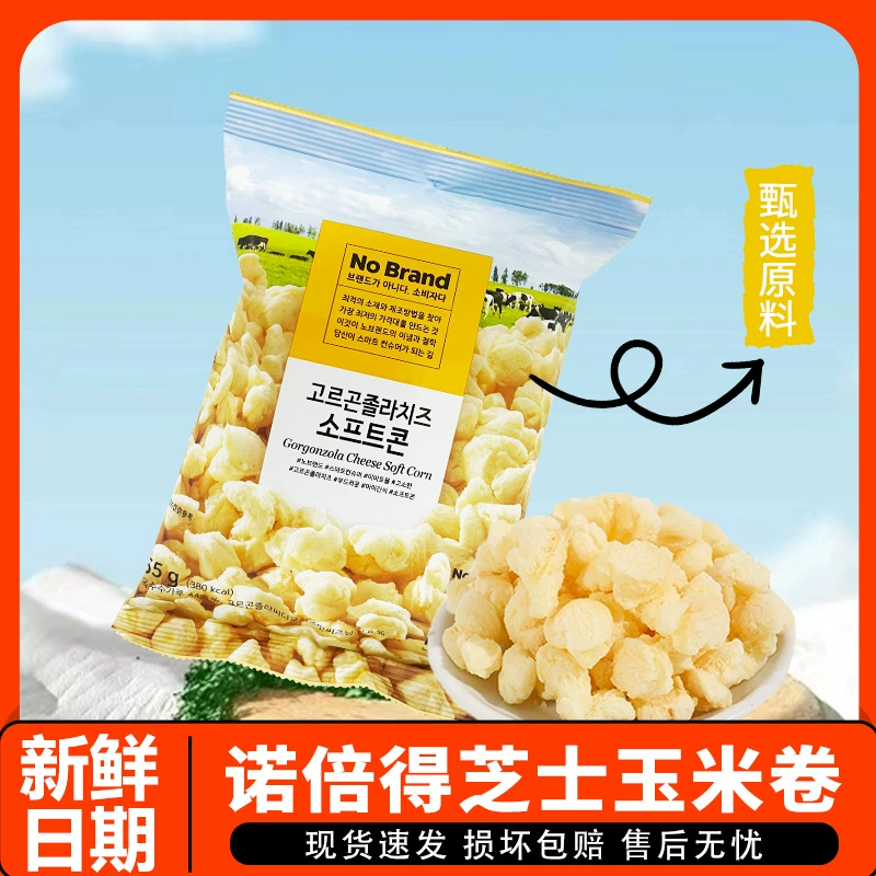 NoBrand no Brande Guzola Рулоны с сыром и кукурузными полосками попкорн для офиса повседневная пища 55 г