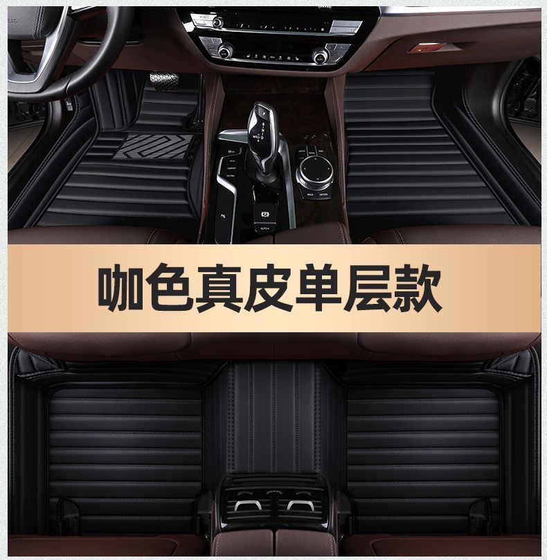 Customized for BMW x1x3x4x5 car 5 series 3 series 4 series 7 series 530li525li320li foot pad