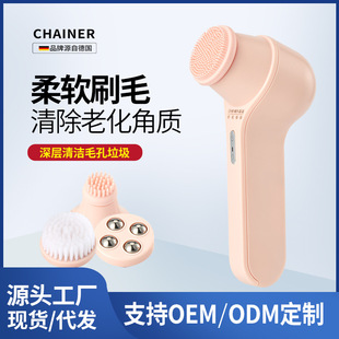 Caini Facial Cleanser Electric Massage Facial Cleansing Instrument Pore Cleaning Silicone Blackhead Recharging Rotating Cross-Border