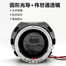 ��܇led���2.5�炥��ͨ�p��͸�R�⌧��ʹ��һ�w��HID믚�����b