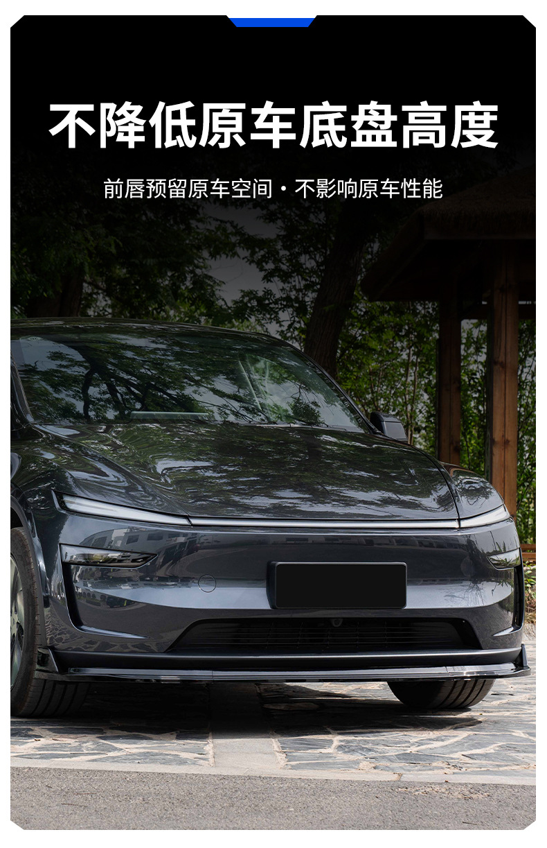 Suitable for the updated Model Y three-section no-drill front lip Tesla sports front spoiler small body kit modification accessories