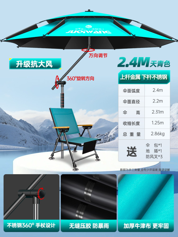 釣り傘 2025 新しい屋外キャンプ釣り特別な日よけ傘大型釣り傘ユニバーサルロボットアーム杖傘|undefined
