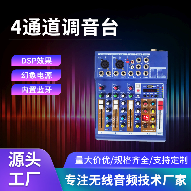 Mixing Console Live Sound Card Otg Mobile Phone Computer Tiktok Karaoke Recording Reverb Effect Ktv Performance Microphone