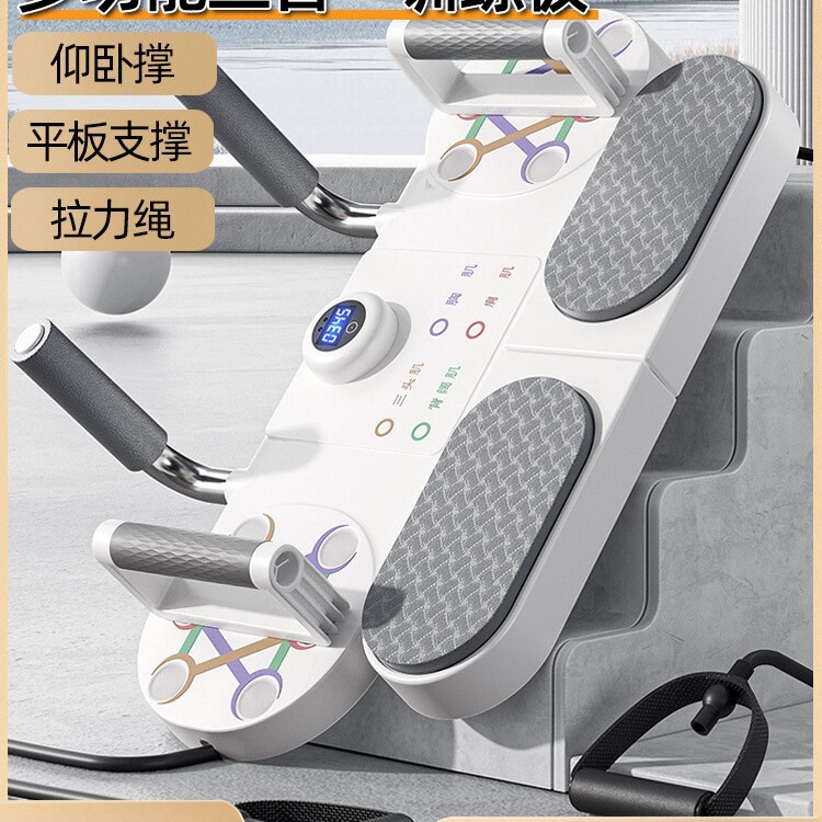 Push-Up Bracket Training Board Abdominal Muscle Chest Muscle Fitness Equipment Men's and Women's Home Multi-Functional Flat Support Auxiliary Device