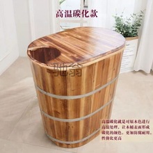 8qi加高省水木桶沐浴桶洗澡桶泡澡桶成人不占地实木盆家用小户型