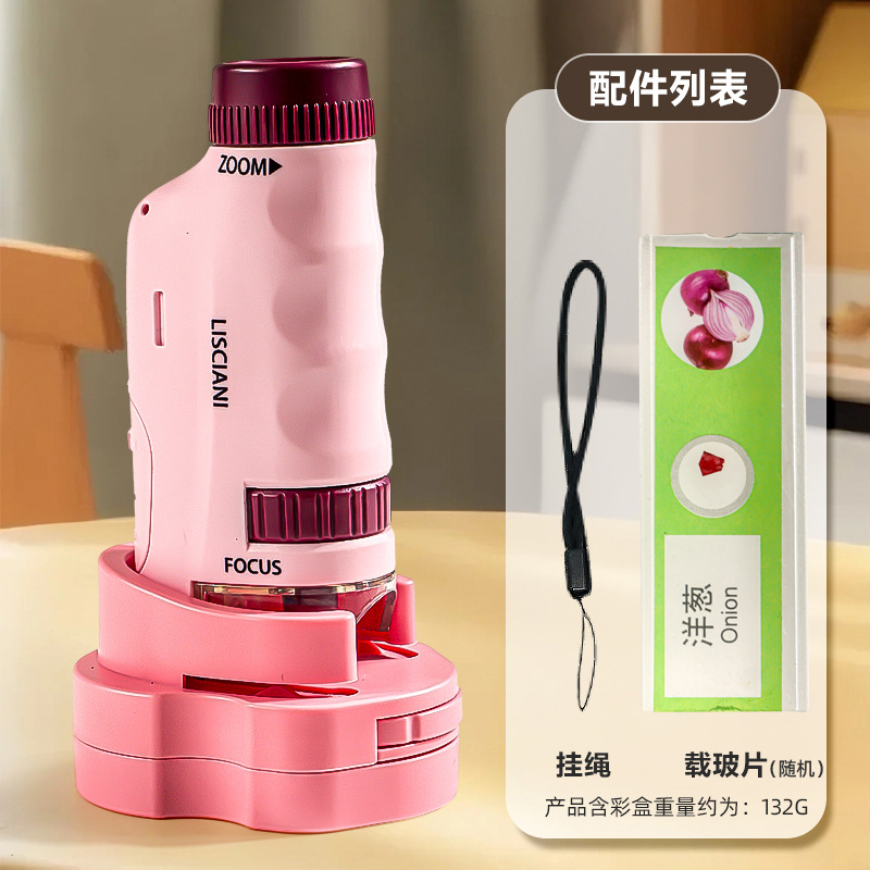 Calibración de microscopio para niños 1200 veces experimento científico rompecabezas de lupa STEM ciencia y educación estudiante de escuela primaria equipo de juguete