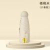 50% off and 6-bone thickened portable model - Wutong rice