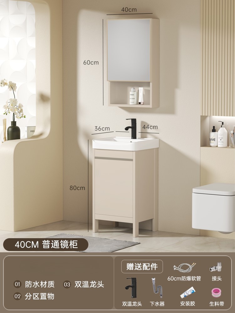 Balcón de aluminio espacio lavabo lavabo tipo piso lavabo lavabo gabinete de baño combinación lavabo cerámica integral