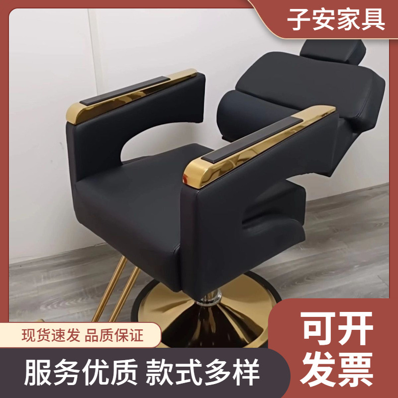 Silla de peluquería especial, silla de corte de pelo