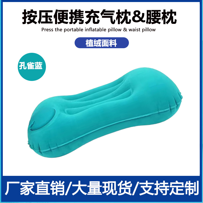 Almohada de viaje inflable, almohada de cuello portátil, flocada, inflado automático al presionar, cómoda para viajar, almacenar, dormir, a prueba de fugas