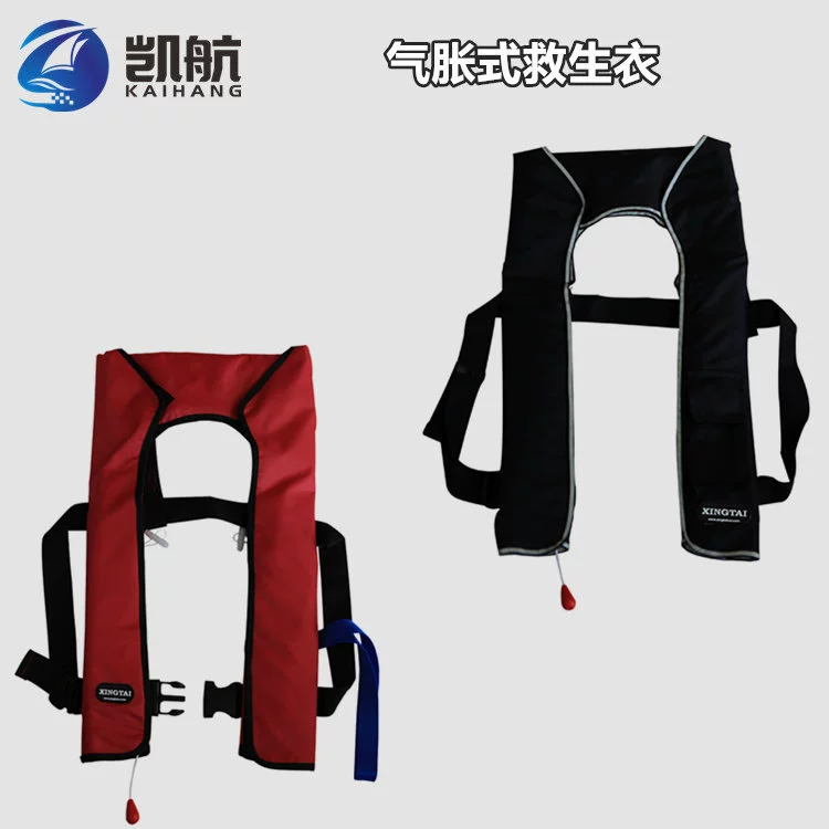XT-5582M надувной спасательный жилет Автоматический Надувной пуловер для борьбы с наводнениями спасательный жилет CCS
