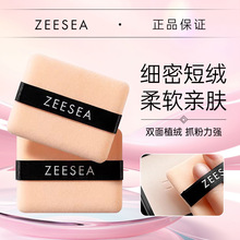 ZEESEA��ɫ��2ֻ�b���p��ֲ�q�ۓ�ɢ�ۓ������ݷۻ��y�ۓ��۷�