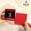 Light board, jewelry for St. Valentine's Day, ring, box, simple and elegant design