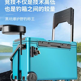 其他垂钓用品;鱼竿支架;钓箱