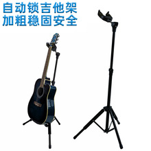 厂家批发重力自锁吉他架 折叠单立式支架 木吉他架琵琶贝司通用